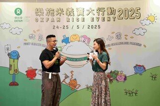 樂施大使徐智勇先生（小肥）表示十分認同樂施會「助人自助」的工作手法，並呼籲大家24及25號多多支持樂施米義賣大行動。