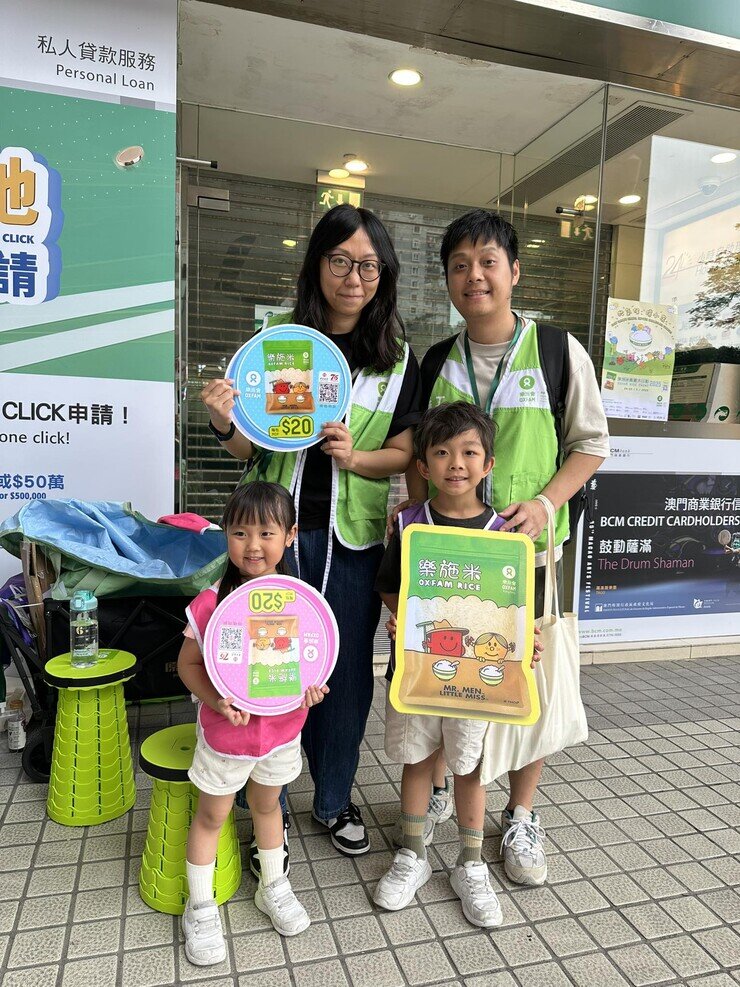 Oxfam extends its heartfelt gratitude to all participants, volunteers, sponsors, and supporting organisations for making this event possible.