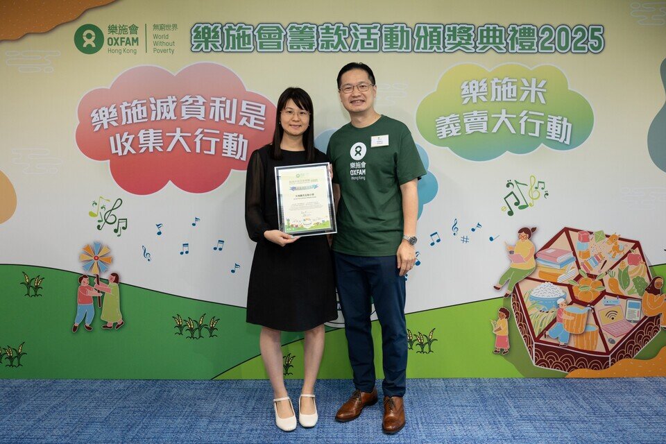 傑出學校籌款獎 — 大角嘴天主教小學