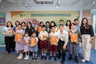 樂施會籌款活動頒獎典禮2025 — 樂施滅貧利是收集大行動得獎者