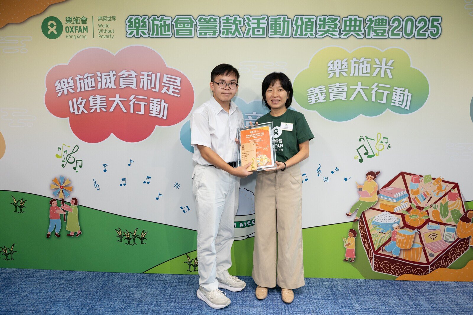 學校籌款獎中學組冠軍 — 皇仁書院