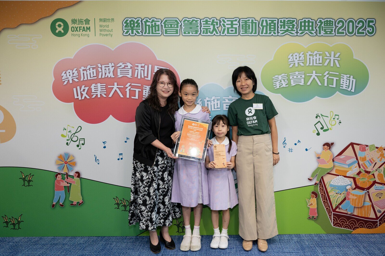 學校籌款獎小學組季軍 — 國際基督教優質音樂中學暨小學