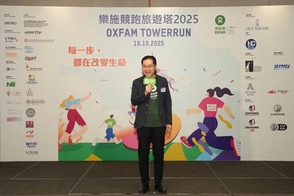 樂施會代理總裁鄧智輝致辭時表示今年活動所籌得的款項將用於支援樂施會的扶貧及發展項目，包括支援中國內地留守兒童。