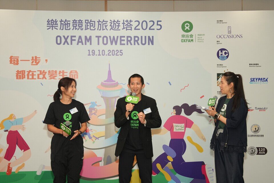 兩位樂施會跑塔活動大使，蘇為慶及張盈在現場與各位嘉賓分享跑塔樂趣，以及呼籲大家踴躍報名參加今年的跑塔活動。