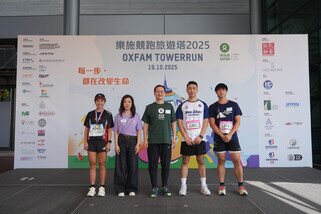 「樂施競跑旅遊塔」於10月19日正式舉行，主禮嘉賓於台上主持鳴槍起步儀式。