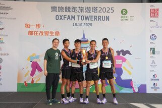 「隊際接力競跑」冠軍由PUMA隊（6分14秒）奪得。