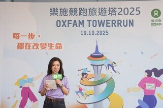 指定贊助天機公關澳門有限公司項目總監戴安娜女士致辭。