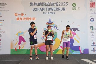 「樂施競跑旅遊塔2025」活動大使蘇為慶、張盈及星級跑手吳業坤在台上齊為參加者打氣。