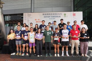 「樂施競跑旅遊塔」順利舉行，樂施會代表與一眾嘉賓合照。