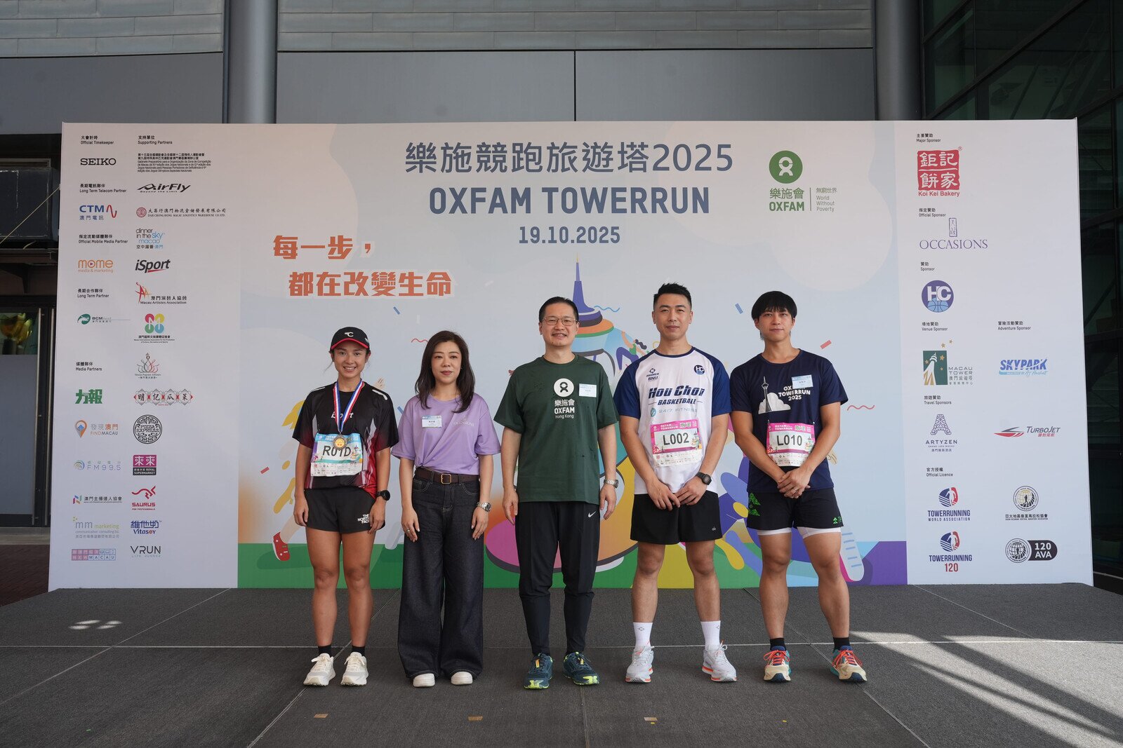 「樂施競跑旅遊塔」於10月19日正式舉行，主禮嘉賓於台上主持鳴槍起步儀式。