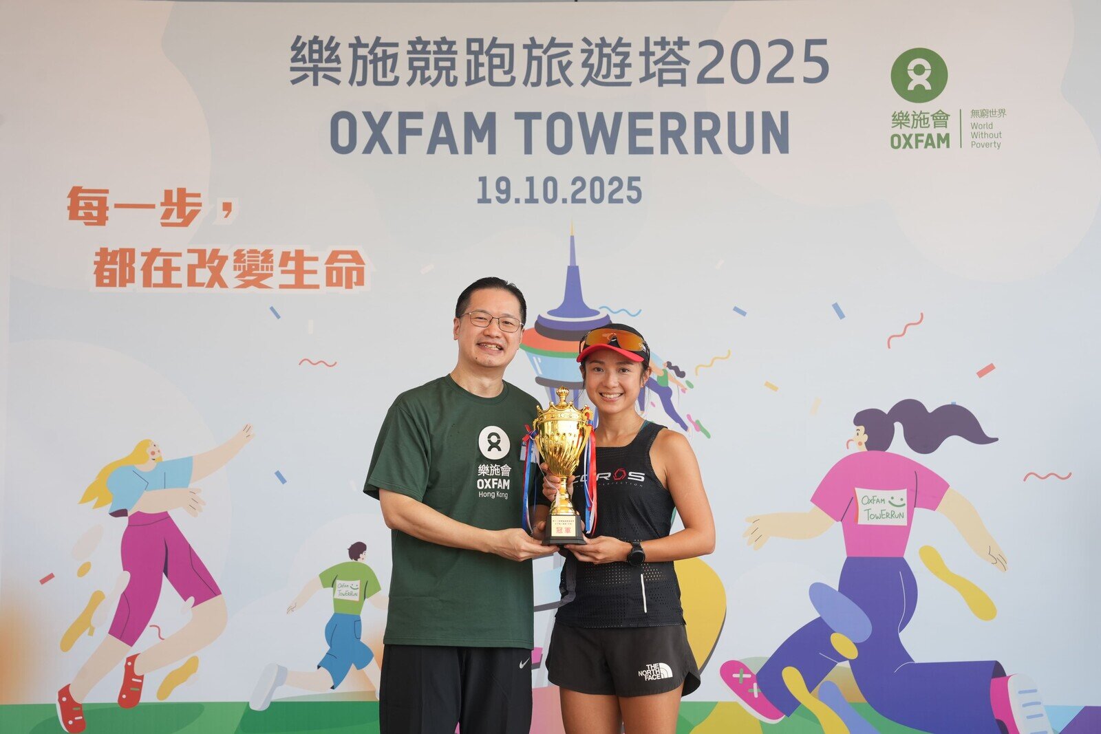 「個人競跑」女子組半塔冠軍由張盈（5分41秒）奪得。