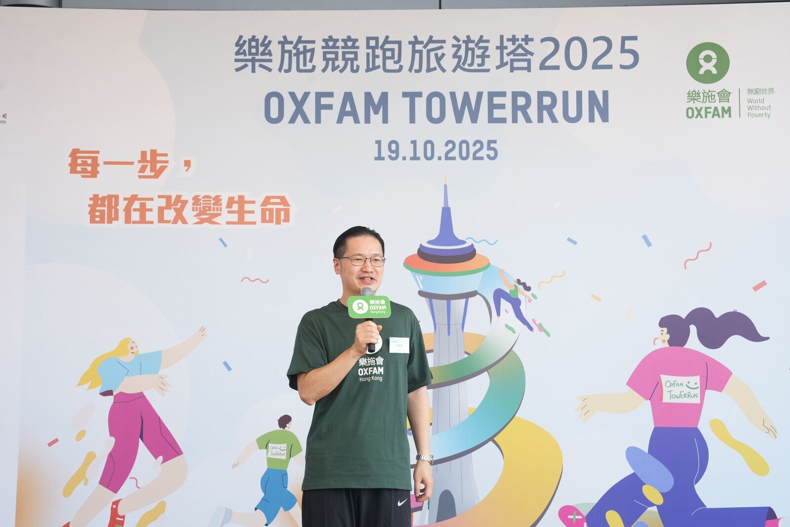 樂施會總裁鄧智輝於起步禮上致辭。