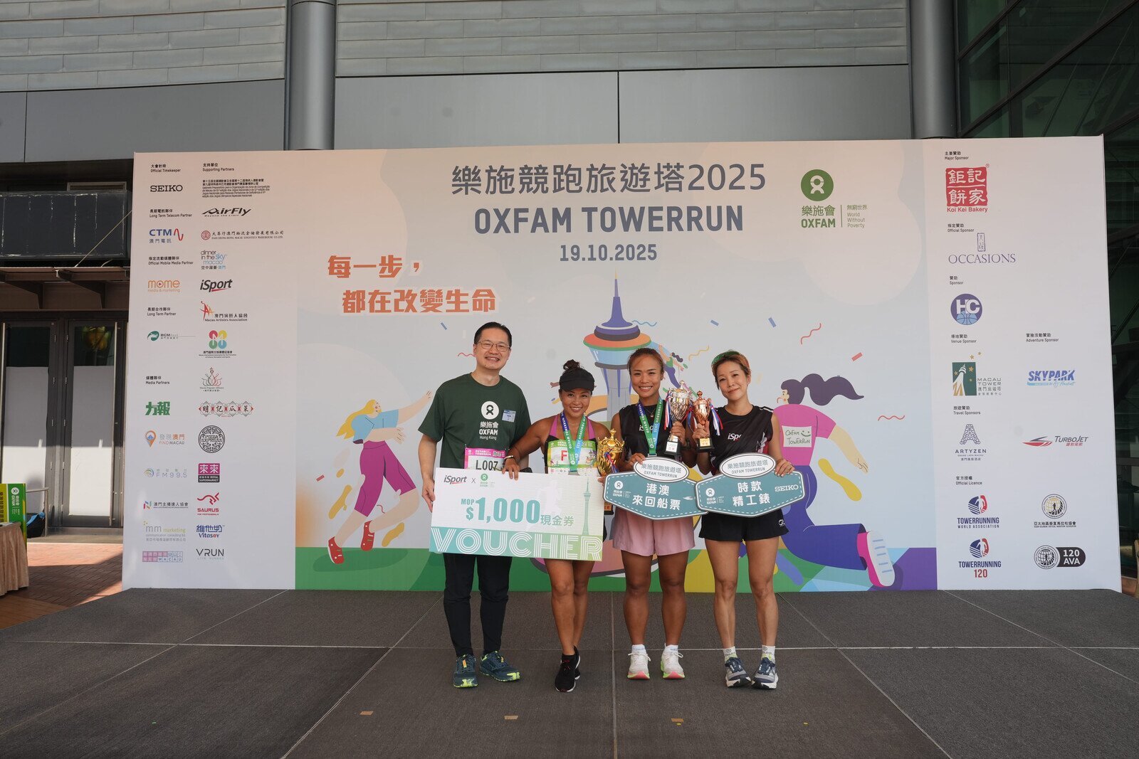 「個人競跑」全塔女子公開組冠軍由Cindy Reid（11分05秒）奪得；亞軍及季軍由莫曉靜（11分16秒）及陳錦平（12分30秒）奪得。