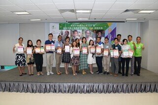  「乐施扶贫企业伙伴计划2017-2018」颁奖典礼已于2018年6月29日举行，藉此感谢长期支持乐施会的公司，并表扬该年度的杰出企业伙伴。