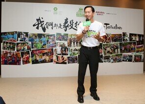 樂施毅行者籌委會主席陳智思表示，只要秉承堅毅不屈的團隊精神，誰都可以成為樂施毅行者。