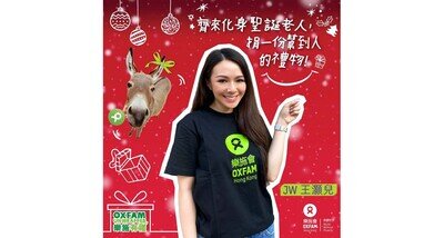 藝人JW 王灝兒向大家推介「樂施有禮」精選禮物「小驢」，小驢可以長途運送大量貨物，節省農民運送物資的時間和精力，糞便亦是免費的肥料。