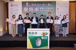 一眾嘉賓為樂施米注入樂施會的全方位技術，包括興建農業設施、提升小農防災能力、成立農業合作社、提高生產力等，呼籲市民透過買樂施米，把重要技術傳到小農手中，讓小農能夠應對極端天氣，減少農作物失收，改善生計。