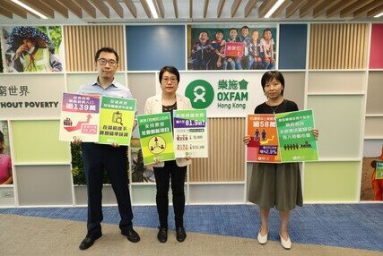 本港貧富差距擴大至81.9倍  65歲或以上貧窮長者超過58萬 - 圖像