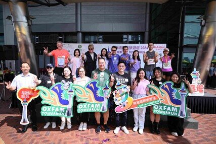 第十一屆「樂施競跑旅遊塔」圓滿舉行 逾400位健兒及義工支持 澳門越野跑手張盈與一眾國際跑手成功登頂61層 - 圖像