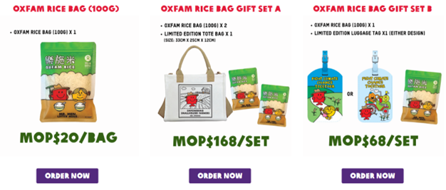 Macau Rice Event Products