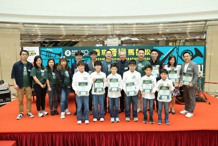 樂施音樂馬拉松2026揭幕  著名音樂家羅乃新及孫穎麟攜手共奏未來 以音樂凝聚社區力量 為全球貧困婦女帶出無窮改變 - 圖像