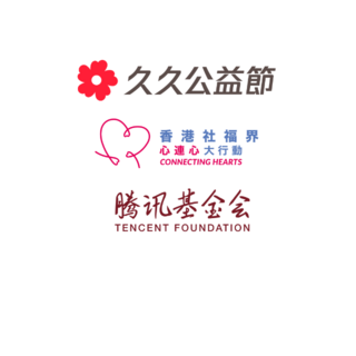 Tencent Foundation