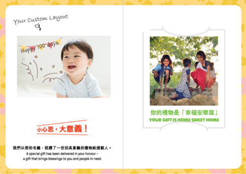 100day_Greeting_Back