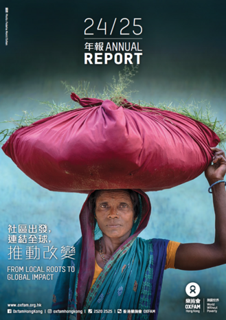 Heat at sub-divided flat