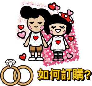 2024Wed_How to Order