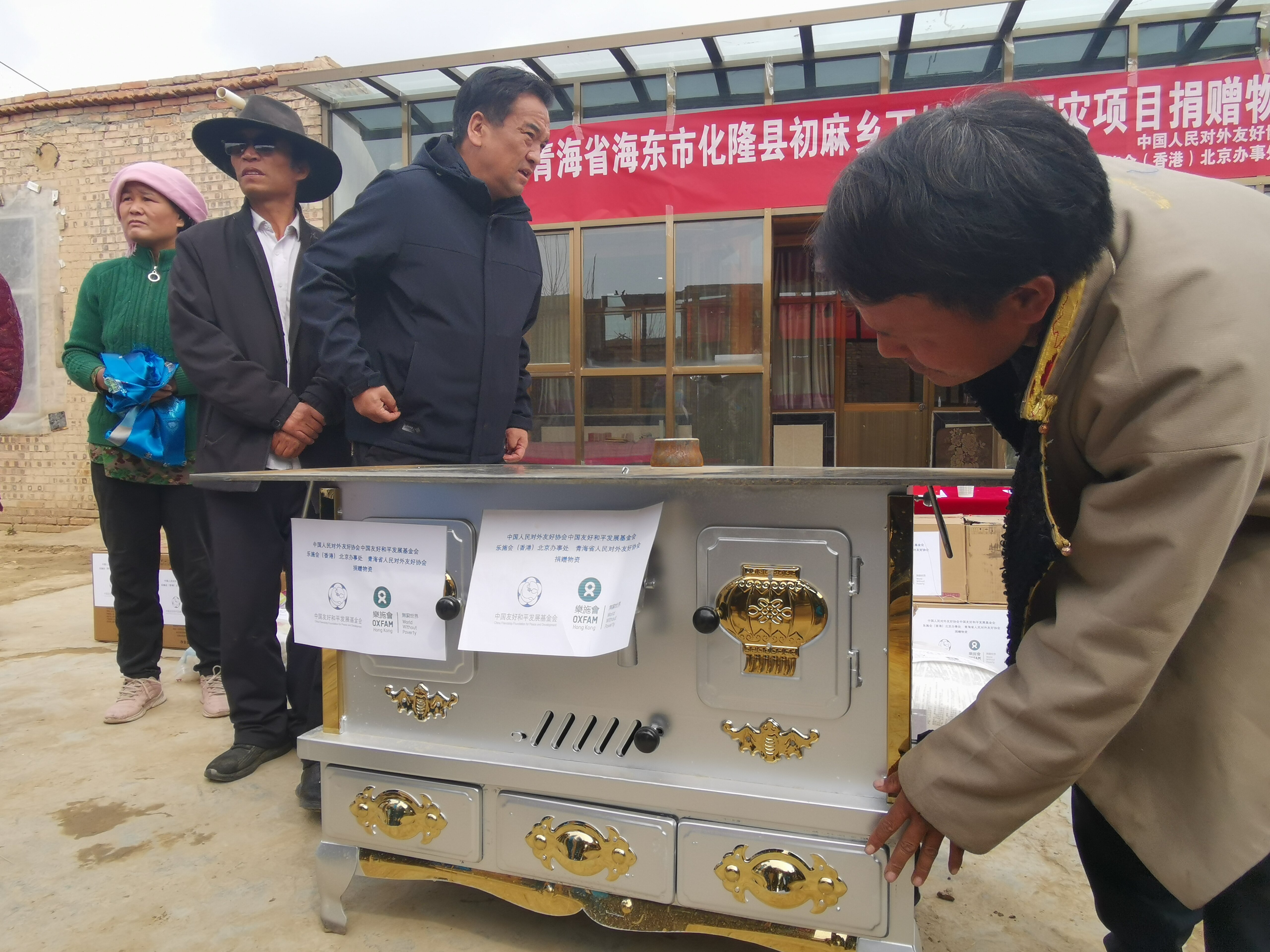 當地村民對我們派發的物資非常滿意，尤其是那個火爐，認為那個火爐的金屬版夠厚，可以用十多二十年。