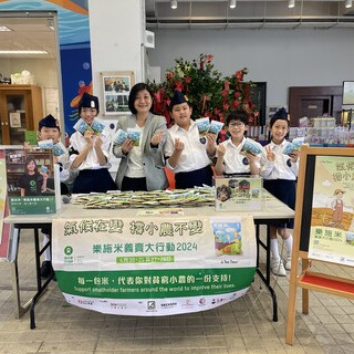 樂施米義賣@校園