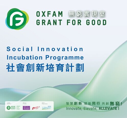 無窮實現室 - 圖像