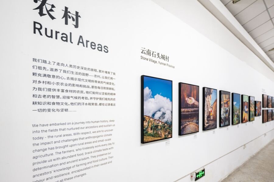 The Wangjinzhuang Farmers' Seed Bank