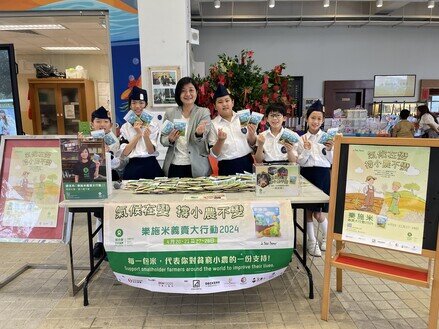 Oxfam Lai-see Donation